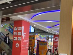 -麦当劳(中二横路店)