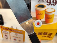 -麦当劳(中山路店)