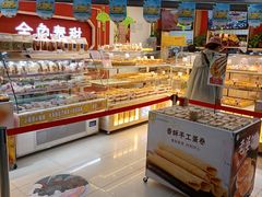 面包甜点陈列柜-金色麦甜糕点(面包.蛋糕.华苑店)