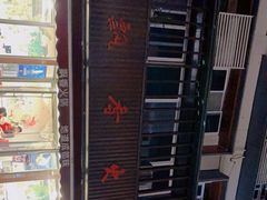 -飘香火锅(玉林西路店)