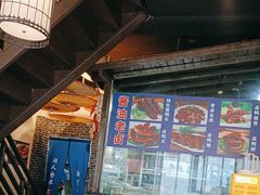 -打酱油·非遗淮扬菜(瘦西湖梅岭店)