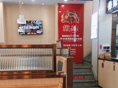 -傣妹火锅(新桥店)