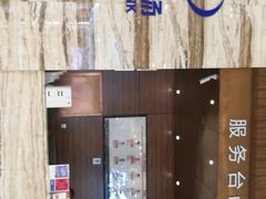 -冠军冰场(环球中心店)