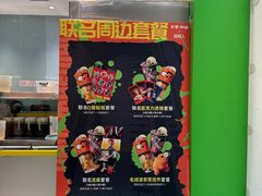 -柠季·手打柠檬茶(静安大悦城北座B1店 )
