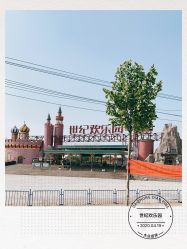 -郑州市世纪公园