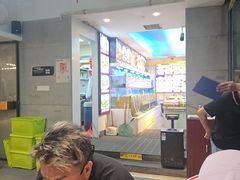 -梦林夕烧酒档