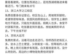 -西湖文化广场