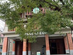 -星巴克臻选(思南公馆店)