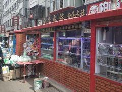-哈尔滨道外花鸟鱼市场