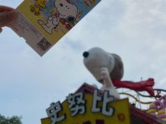 -史努比缤纷世界
