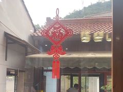 -芦茨金富饭庄·25年老字号·专做稻草鸡