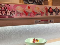 -滨寿司(新街口中央商场店)