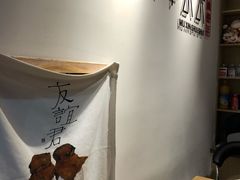 -贰重天冰煮羊自助火锅(东坝店)