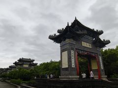 -粤晖园