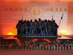 -中央革命根据地历史博物馆