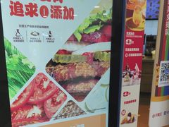 -汉堡王(西直门凯德MALL店)
