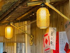 -田小狗的饭店(才子佳郡店)