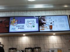 -CoCo都可(大兴凯德MALL店)