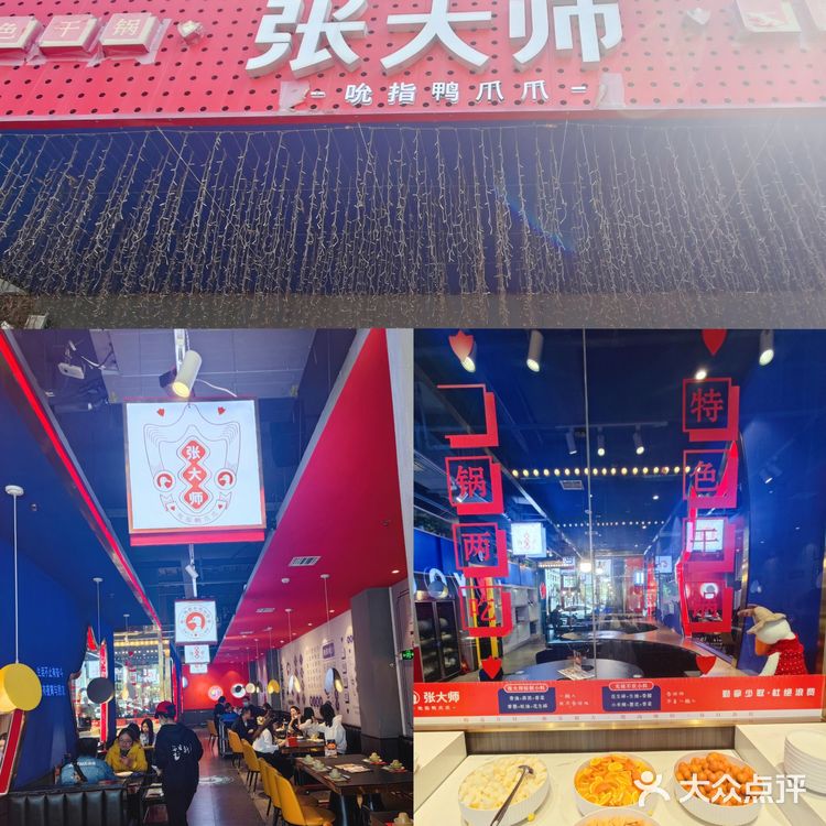 如此软糯的鸭爪爪，谁没吃过？