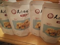 -天府棒棒鸡(南屏步行街店)