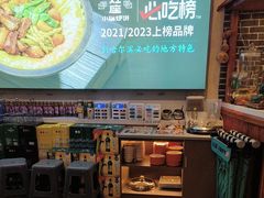 -灶座小锅烀饼·铁锅炖(道里店)