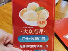 -川菜故事(光谷步行街店)