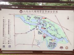 -八大山人梅湖景区