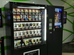 -天幕新彩云国际影城(激光巨幕店)