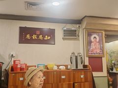 -佛有缘·32年老字号(广州首店)