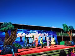 -北京鹿世界主题园
