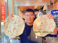 -三中高皇羊肉馆