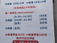 -长春市南湖公园