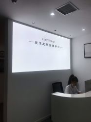 -爱漾皮肤管理中心