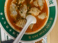 -袁记云饺(南门口店)