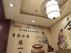-秦云老太婆摊摊面(蓝光锦绣店)