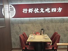 -聚味瞿记·龙虾堂(咸嘉湖店)