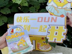 -百年同和·江南点心院(山塘街店)