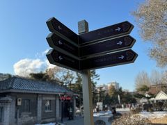 -张学良旧居陈列馆