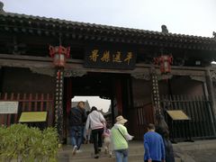 -平遥县衙