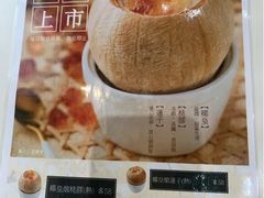 -聪嫂私房甜品(旺角花园街店)