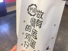 -芳叔(动漫星城店)