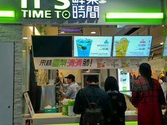 门面-鲜果时间·果蔬茶(赛格负二层店)