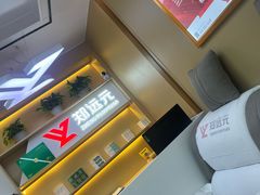 -郑远元专业修脚房(百花三路店)