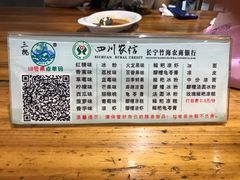 -王氏凉糕(总店)
