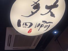 -古都历食南京菜·烤鸭·鸭血粉丝·汤包(南京博物院店)