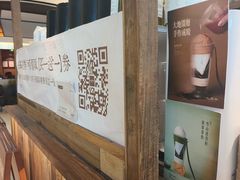 -太犇牛手作茶铺(江北虹悦城店)
