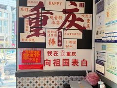 -观音桥步行街