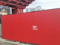 -中华艺术宫(上海美术馆)