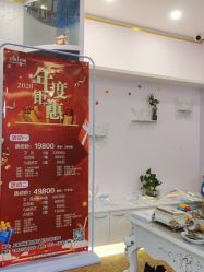 -时尚妈咪产后修复中心