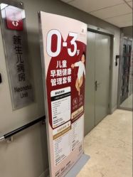 -北京新世纪妇幼医院·产检·分娩·计生(望京院区)